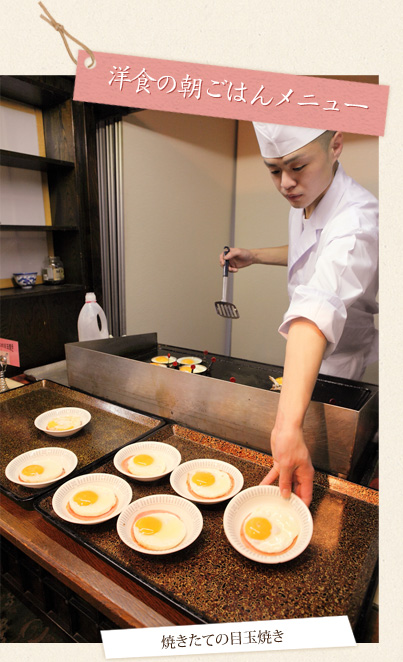 焼きたてのハムエッグ