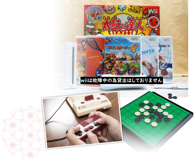 パーティーグッズイメージ