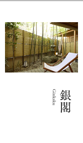銀閣