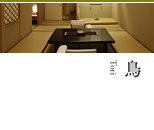 鳥
